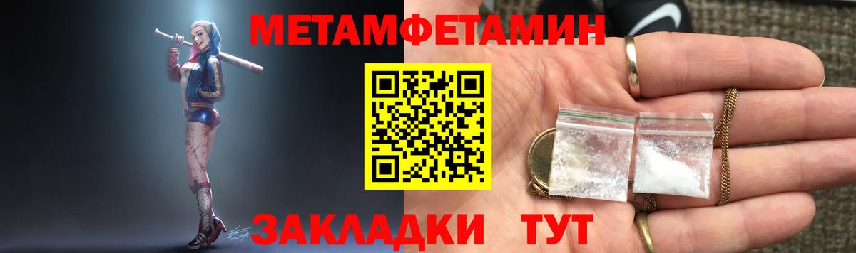 АМФ  АМФ Premium  Вход с VPN  Феодосия  Amphetamine 