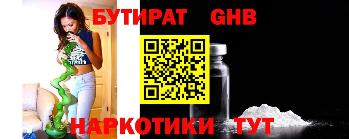 КОКАИН  Гашиш  Вход с VPN  Кетамин  Феодосия  Меф   Канабис 