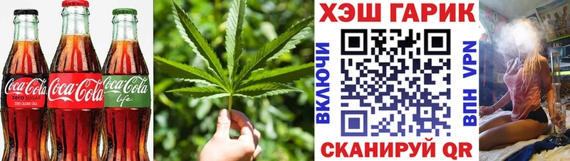 Canna-Cookies конопля  Феодосия 