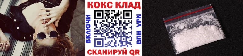 COCAIN 98%  цены   mega зеркало  Феодосия 
