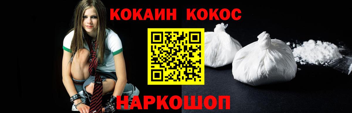Феодосия  Кокаин 98%  Вход с VPN  Кокаин VHQ 