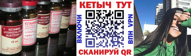 Кетамин VHQ  Феодосия 