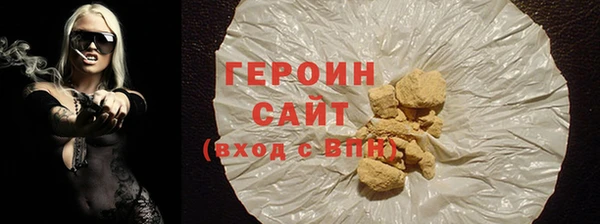 мефедрон Михайловск