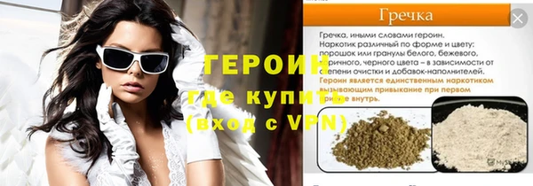мефедрон Михайловск