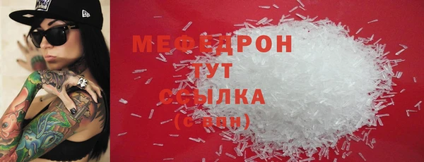 стаф Мегион