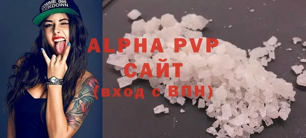 мефедрон Михайловск