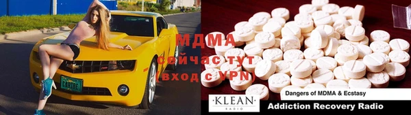 молекула духа Михайлов