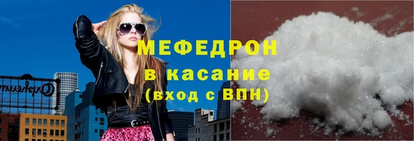 стаф Мегион