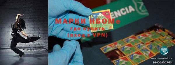 марки lsd Михайловка