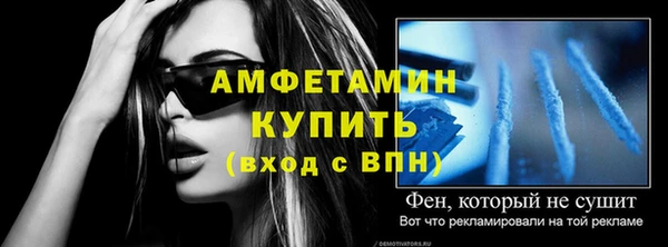 ECSTASY Медногорск