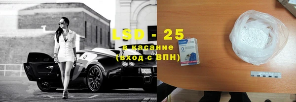 ECSTASY Медногорск