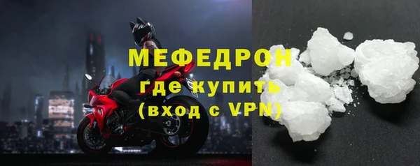 молекула духа Михайлов