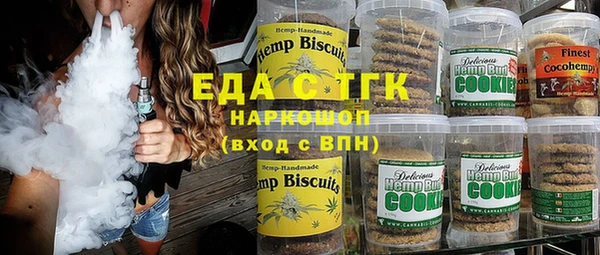 молекула духа Михайлов
