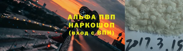 мефедрон Михайловск