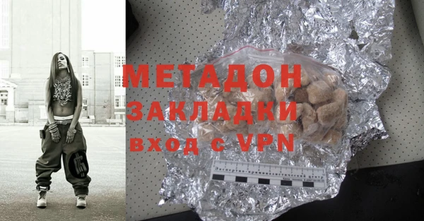 мефедрон Михайловск