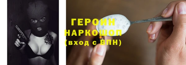 героин Медвежьегорск