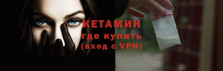 мефедрон Михайловск