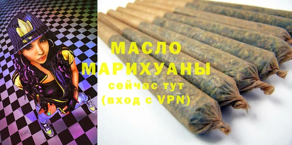 мефедрон Михайловск