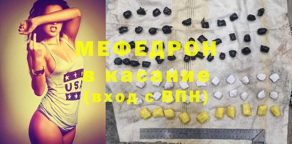 стаф Мегион