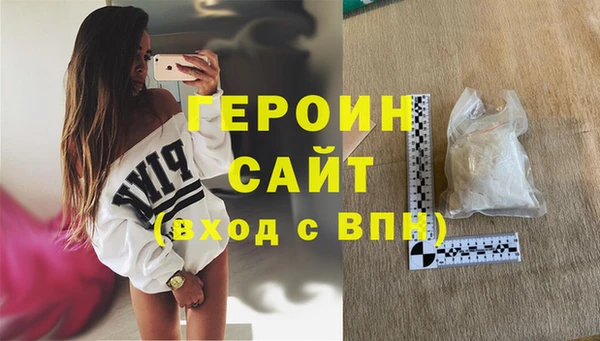 героин Медвежьегорск