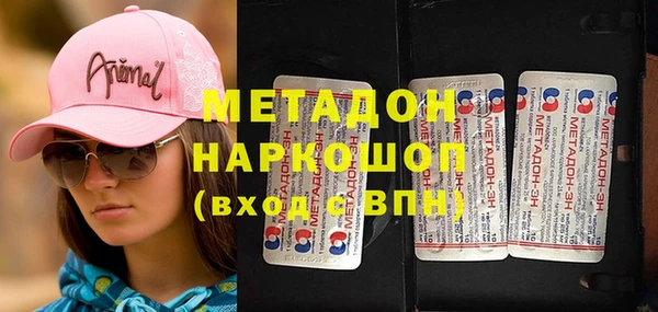 мефедрон Михайловск