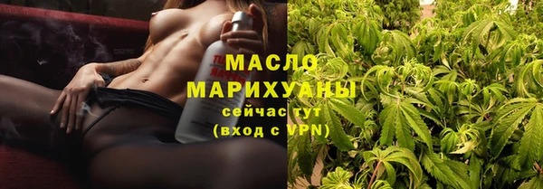 мефедрон Михайловск
