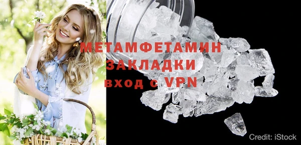 ECSTASY Медногорск