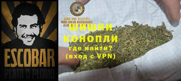 мефедрон Михайловск