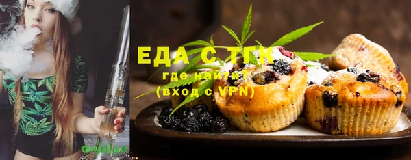 стаф Мегион