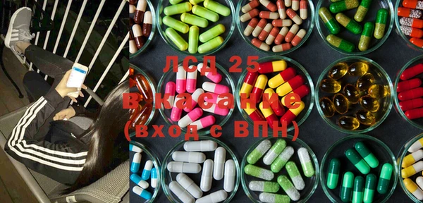 ECSTASY Медногорск