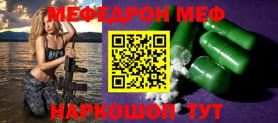 мет Донской