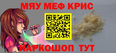 МДМА Донецк