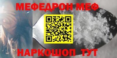 мет Донской