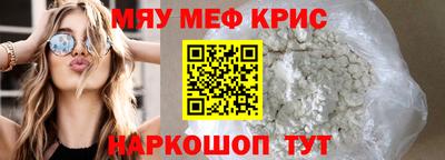 МДМА Донецк