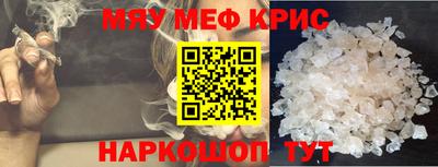 МДМА Донецк