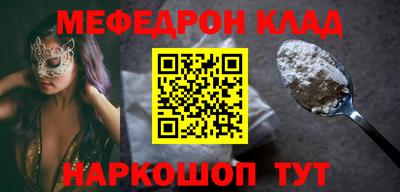 МДМА Донецк