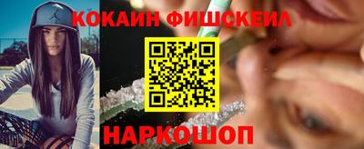 COCAINE Дубна