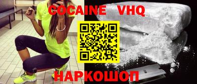 COCAINE Дубна
