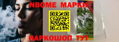 метамфетамин Изобильный