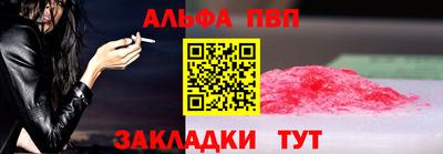 МДМА Донецк