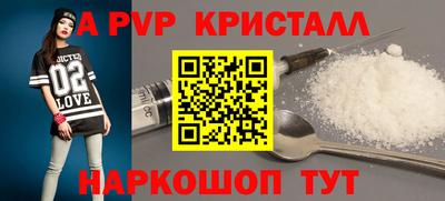 МДМА Донецк