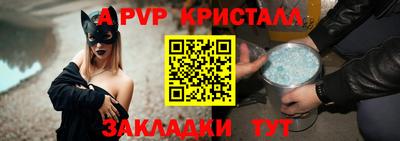 МДМА Донецк