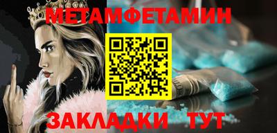 МДМА Донецк