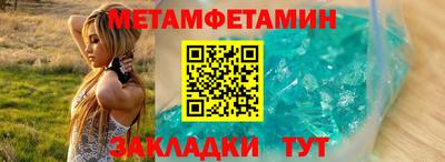 мет Донской