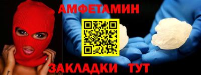 мет Донской