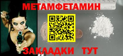 мефедрон VHQ Ипатово