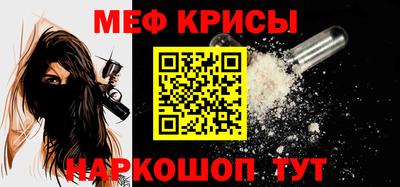 мет Донской