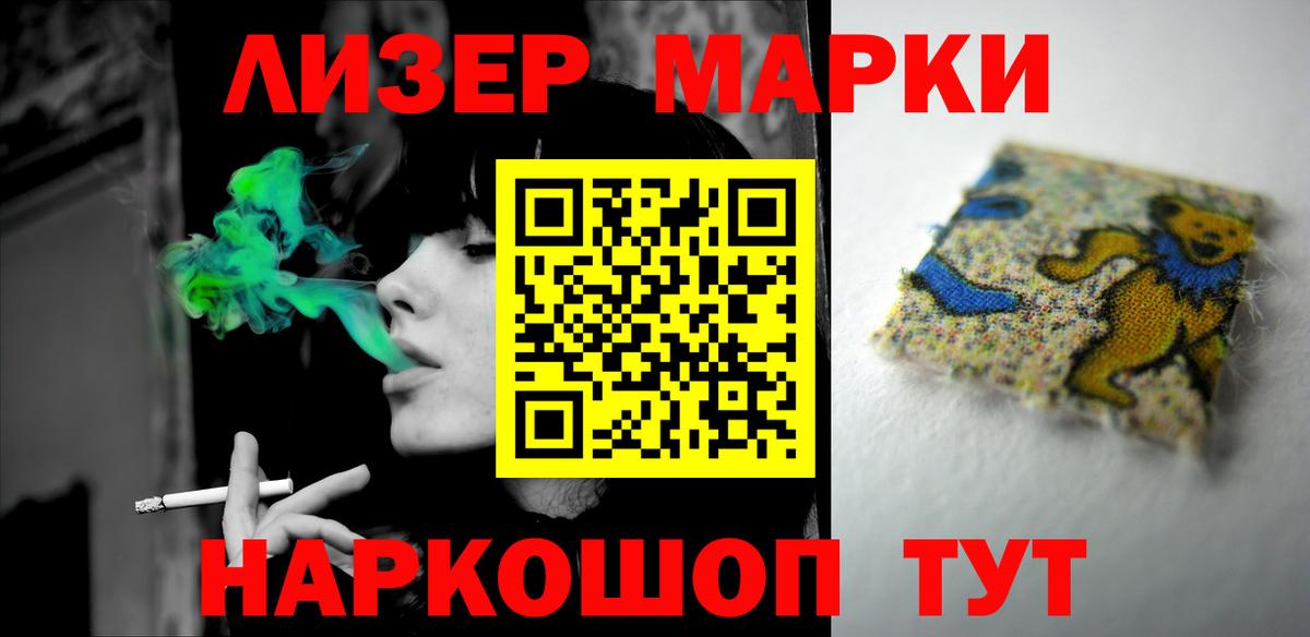 LSD-25 экстази кислота Феодосия