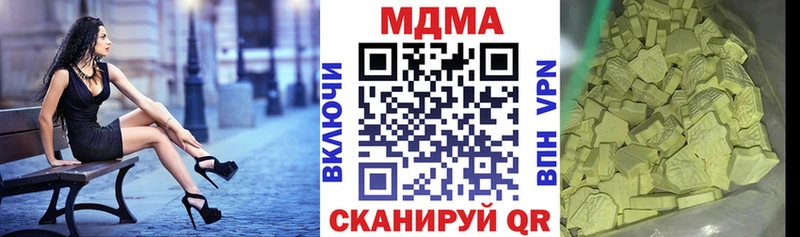 MDMA Molly  даркнет сайт  Феодосия 