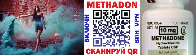 Метадон VHQ  магазин    Феодосия 